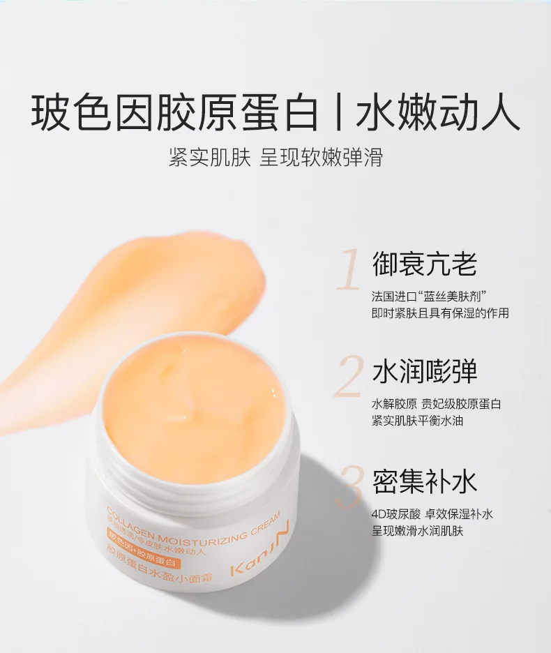 Four Colorful Delicate Small Face Cream Set Box Hydrating Repair Brightening Skin Color Autumn and Winter Moisturizing Cream Set