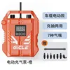 dual-use for inflating and deflating electric air pump-plug-in m