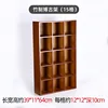 Bamboo display shelf (15 compartments)