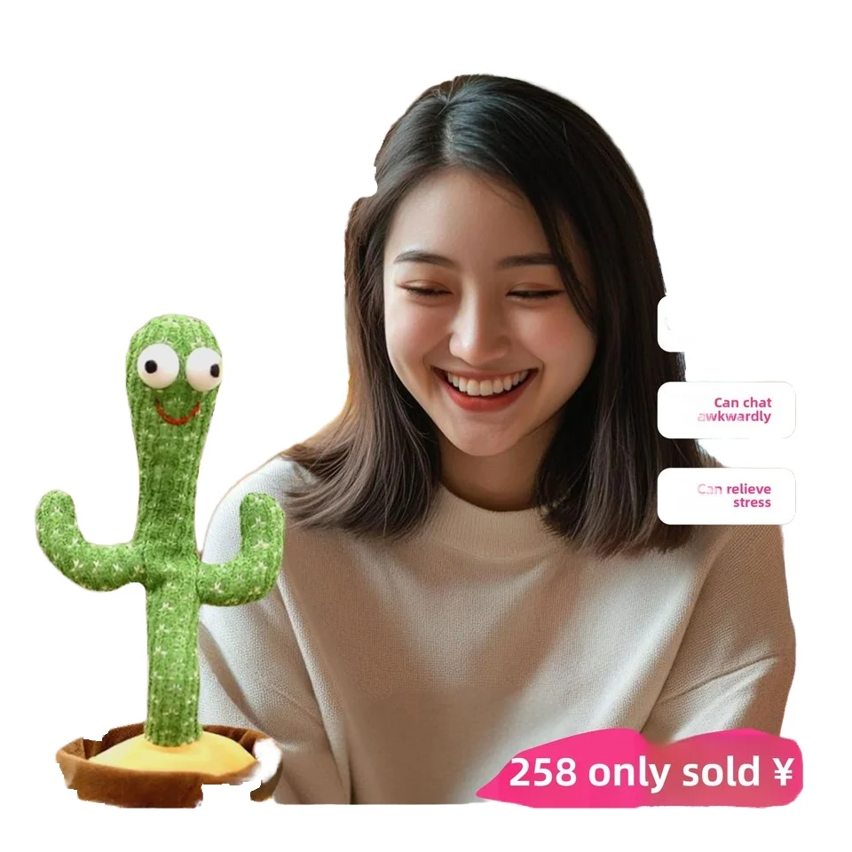 Toy AI Cactus Smart Toy Large Intelligent Conversation Model Birthday Gift  for Boys and Girls Party Supplies