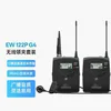 SENNHEISER EW 122P G4 Cardioid Condenser Microphone