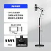 (1,7 m, télescopique double pliage) Clip pour téléphone