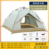 Off-white tent, moisture-proof mat, camping light, hammock