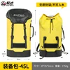 Fully enclosed, not waterproof - Yellow 45L