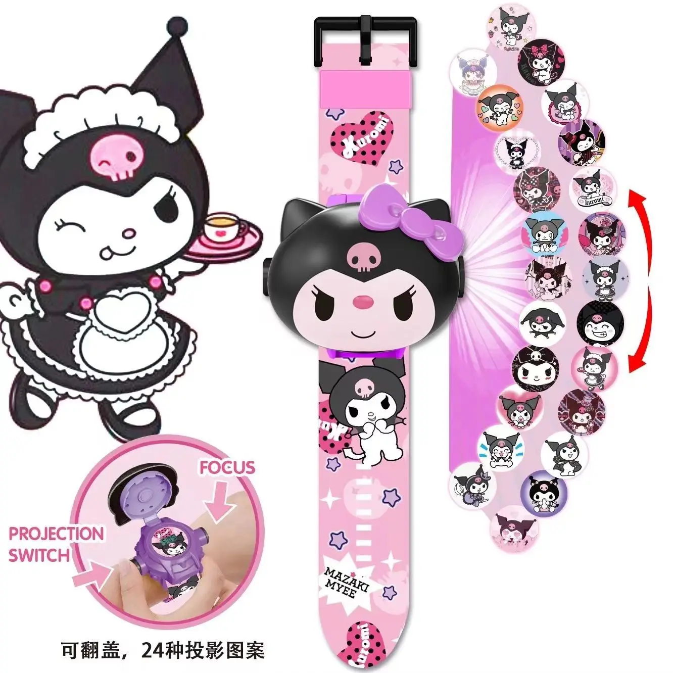 Kuromi Cartoon Children's Projection Watch - Fashion & Fun