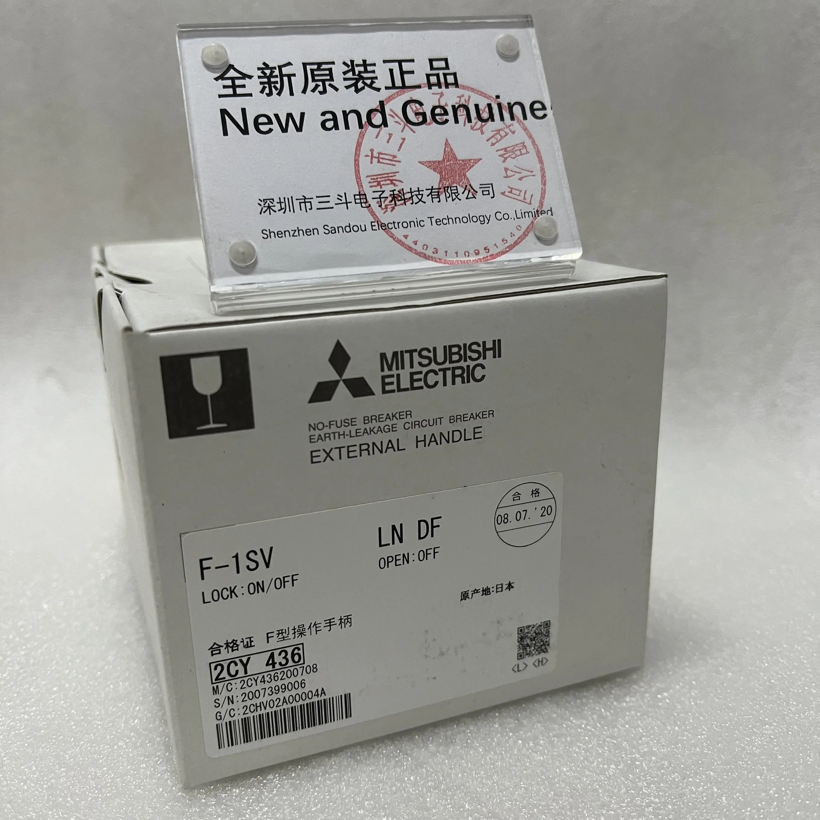 Mitsubishi No-Fuse Breaker Handle F-1SV Mitsubishi No-Fuse Breaker Handle F-1SV