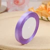 Light Purple (No.21)