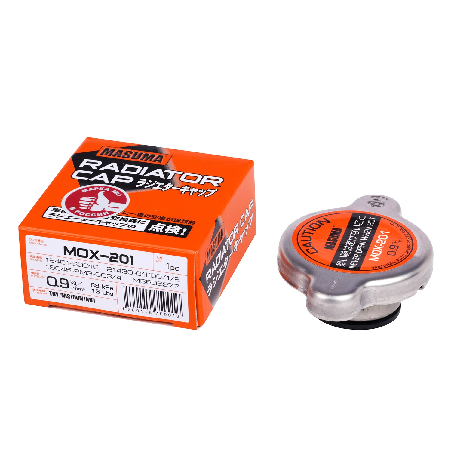 marnomama MASUMA MOX-201 Radiator Cap - Reliable Car Cooling Solutions