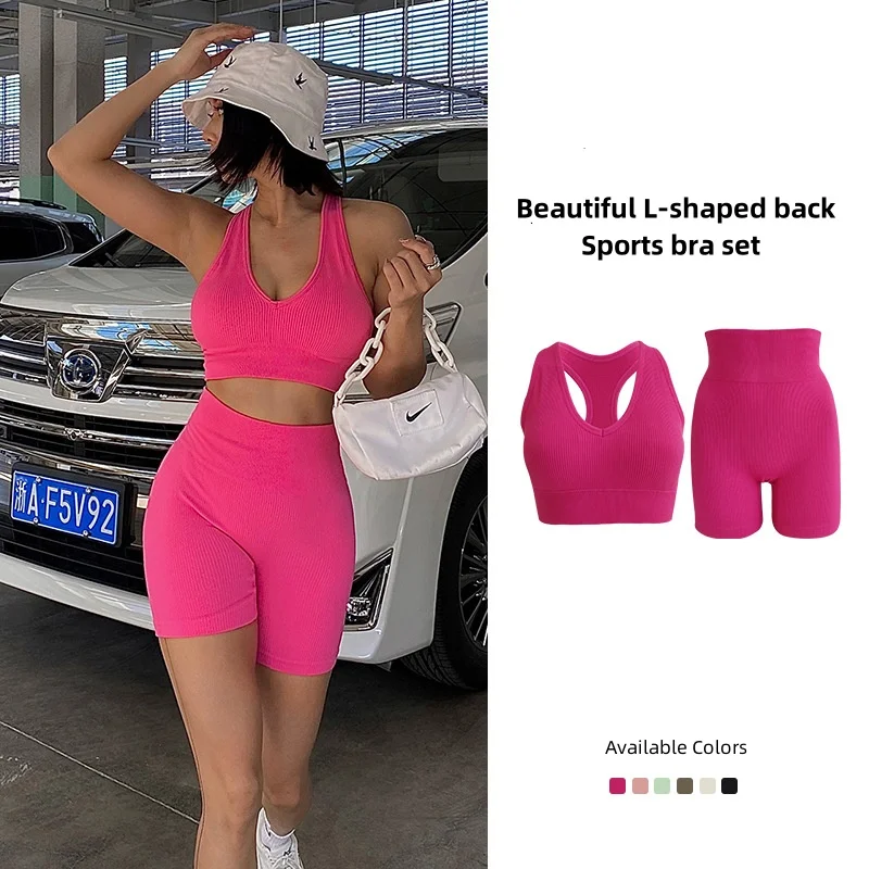 Doras Ríomhaire Logó Sona V Neck Thrasna Tuilleoige Bust Gym Fitness Sets Do dhaoine Doroimh Oinigh Mná Casúla Spandex/Nylon Sports Yoga Bra