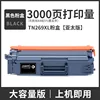 Caja de tóner negro TN269XL de 3000 páginas, Asia Pacífico