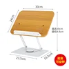 Couleur : grain de bois blanc (rotatif)
