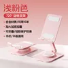 K74 - All-metal foldable and rotatable - [Light Pink]