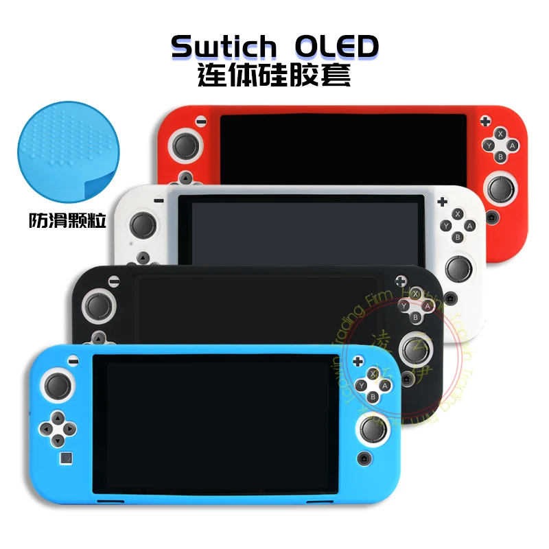 Capa De Silicone Para Nintendo Switch,Película De Silicone Oled Com  Antiderrapante Para Tela De Ns E Joy-con De 7 Polegadas - Buy Capa De  Silicone Para Nintendo Switch Oled,Para Nintendo Pele Da