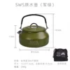 Botella de agua SWS de 0,8 L, verde militar (con bolsa)