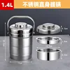1.4L Straight-Body Pot