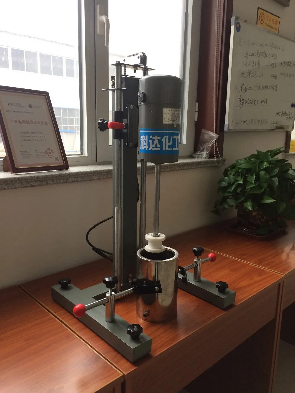 Lab Blender/gear Stirrer/stirrer Lab Mixer for Cosmetics