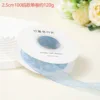 2.5cm blue textured crinkled ribbon 1 yard (100 yards/roll)