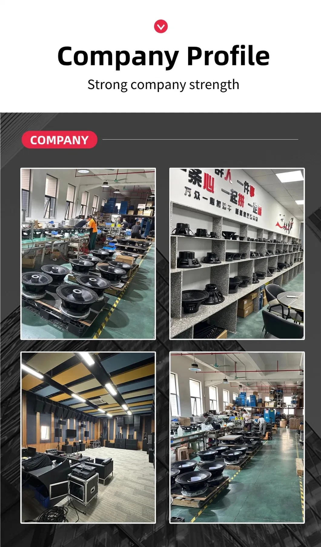 Factory profile