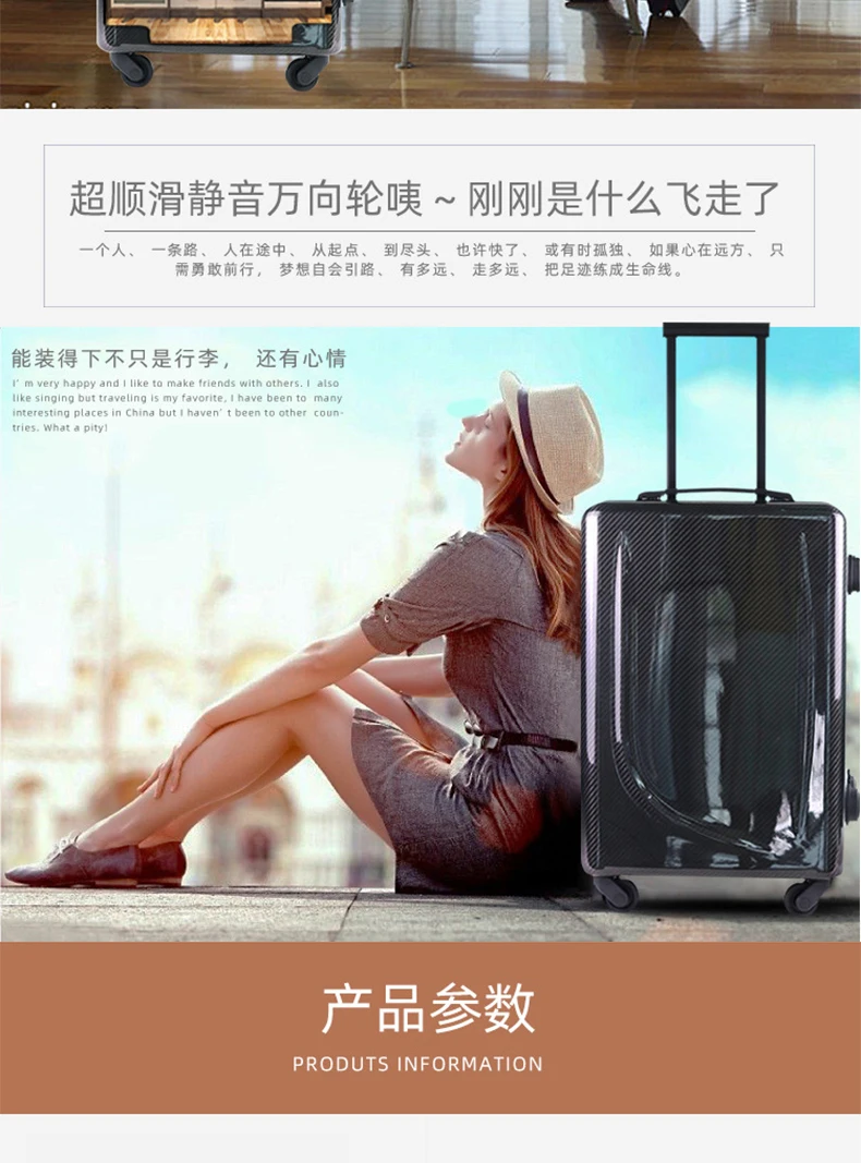 Carbon fiber commercial pull rod case Universal wheel suitcase for men and women 20 inch boarding luggage