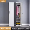 Casier à une porte [blanc]