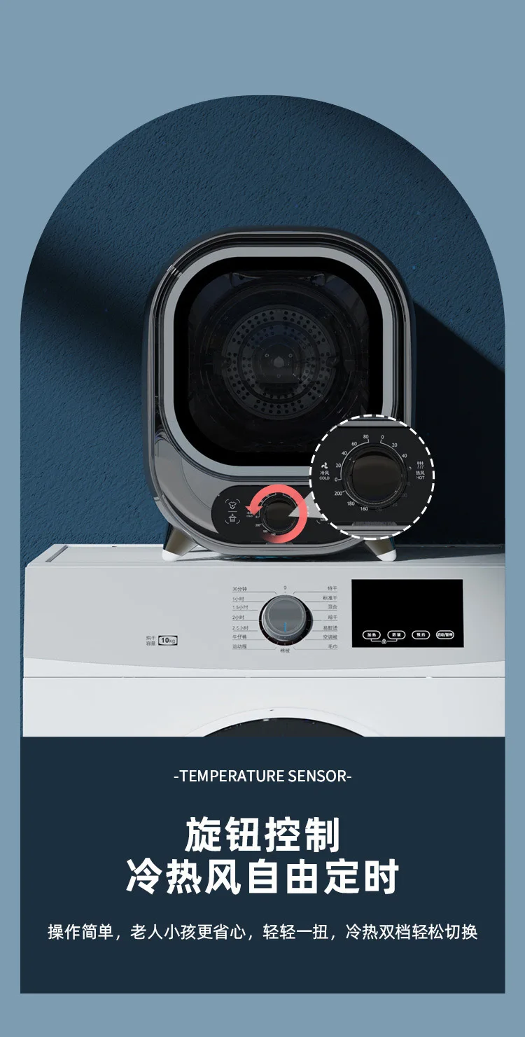 Mini Household Dormitory Dryer Silent Sterilization Portable Underwear