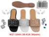 Mixed colors(W27-164)