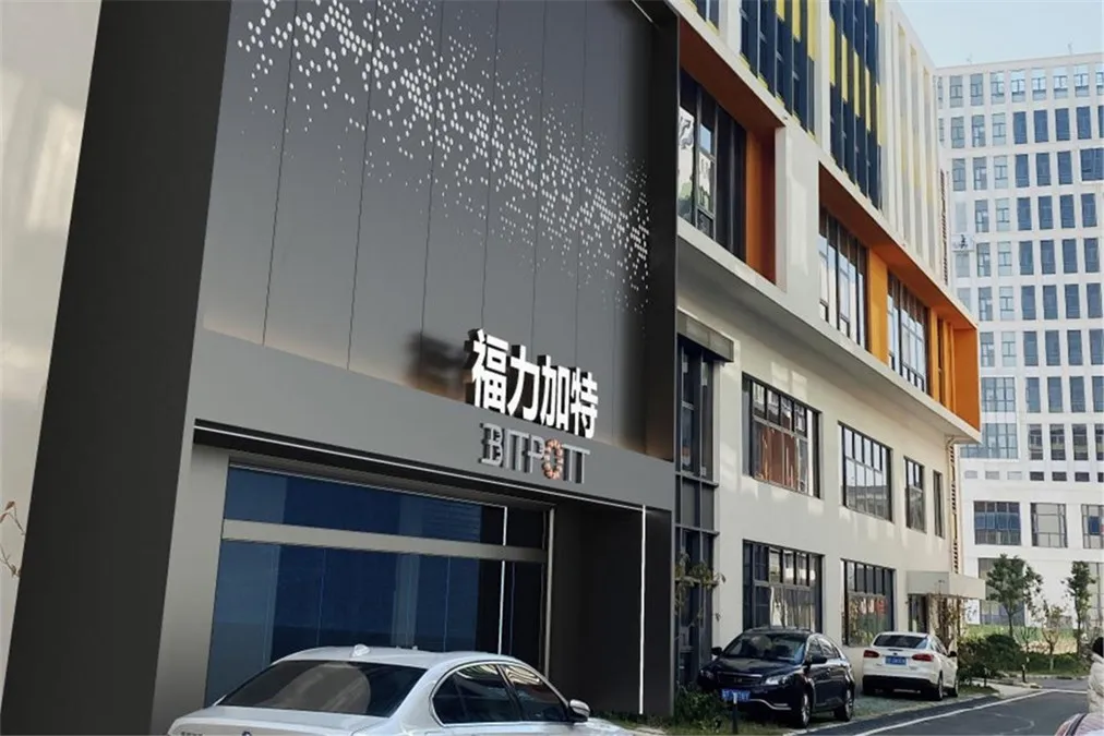 Bitpott(nantong) New Energy Technology Co., Ltd.