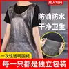 Unisex [25 pieces] Individually packaged - Quality guaranteed