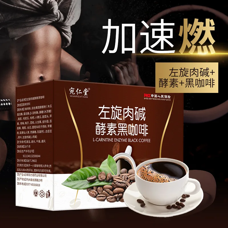 Wanrentang Black Coffee L-carnitine Net Red Meal Replacement Coffee Lady  Satiety Magic Ketone Energy Coffee