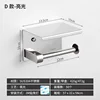 D-[Glossy 304 Material] with 3M nail-free