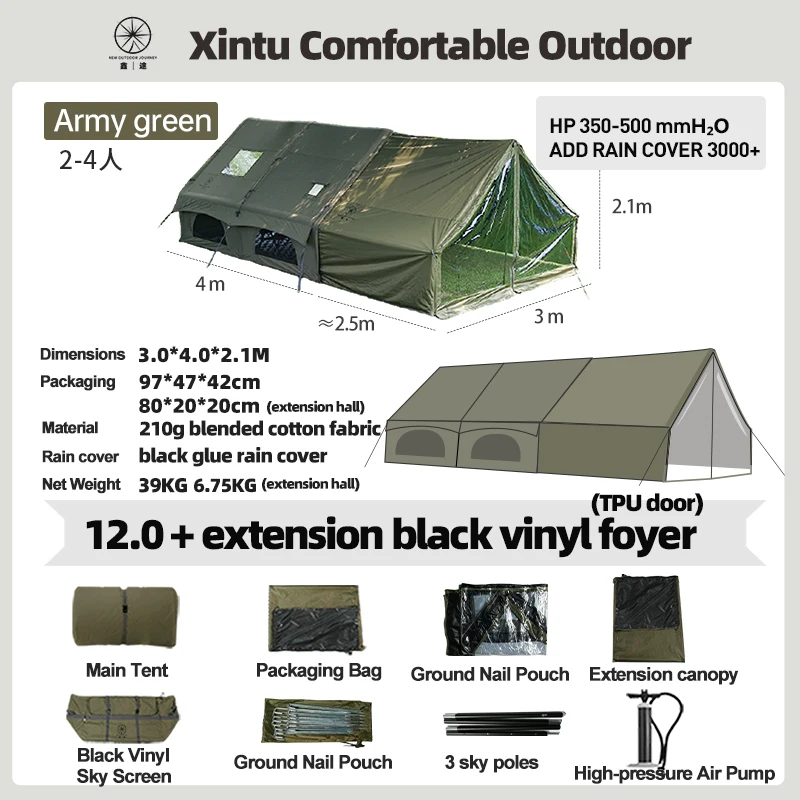 中国製インフレータブルエアテント12平方メートルキャンプテント屋外