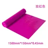 Rose rouge, 1500*150*0.45mm