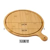 Natural bamboo color (12 inches)