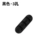 Black 3-hole