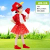 ลูกเจี๊ยบ - สีแดง