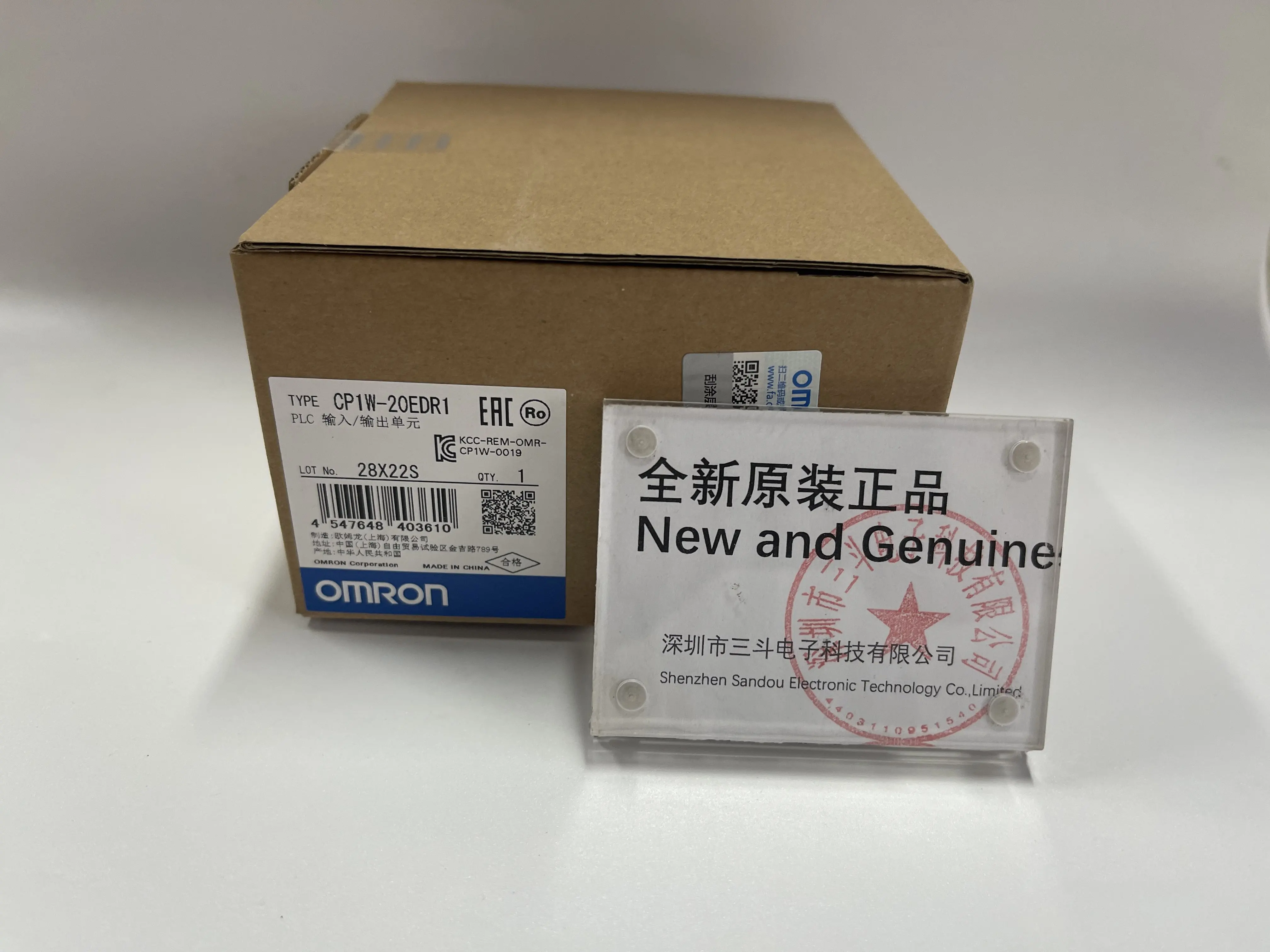 Omron I/O Module CP1W-20EDR1 Omron I/O Module CP1W-20EDR1