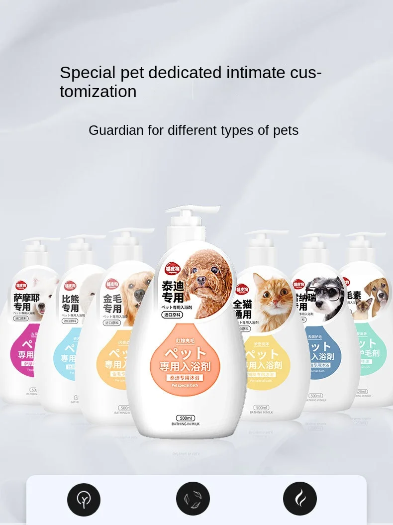 Wholesale Pet Coat Care Botanical Extracts Smoothing Fluffing Treatment