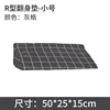 Tapete giratorio en forma de R a cuadros grises 50*25*15