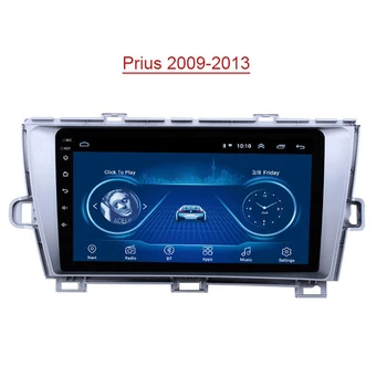 Video Player for 09-13 Toyota Prius, Large Screen, Android GPS, Blue Tooth, Vehicle-mounted Navigation