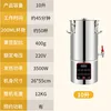 Chauffage à vapeur 10L entièrement automatique