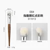 08 fleur de poire-doigt ventre blush point couleur brosse-opp emballage
