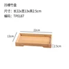 Plateau bambou rainuré 22*13