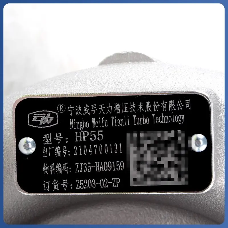 PSH0008865 /1014110694 / Turbochargers superchargers for  