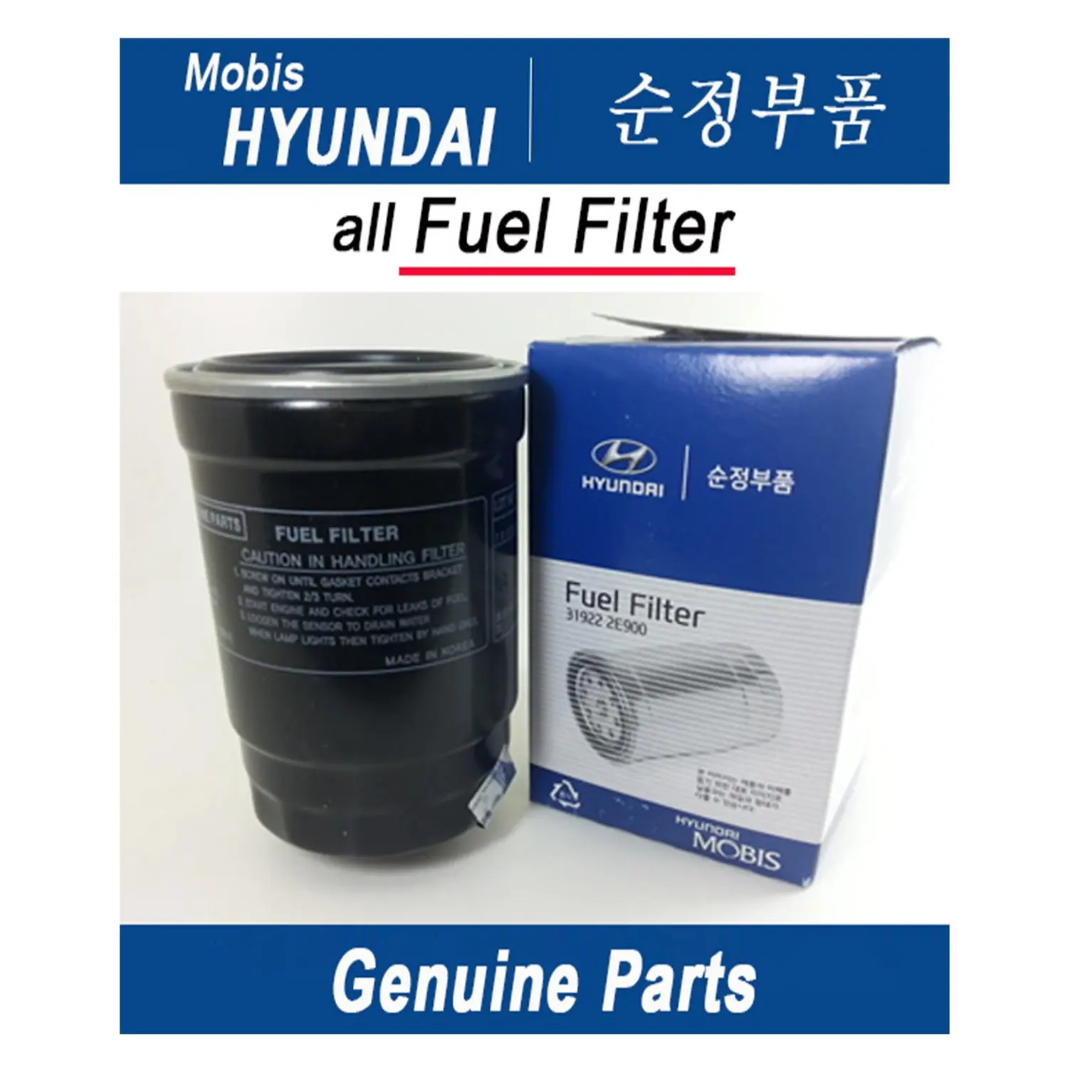 Fuel Filter / Genuine Korean Automotive Spare Parts / Hyundai Kia ...