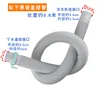 0.8-meter original drain pipe