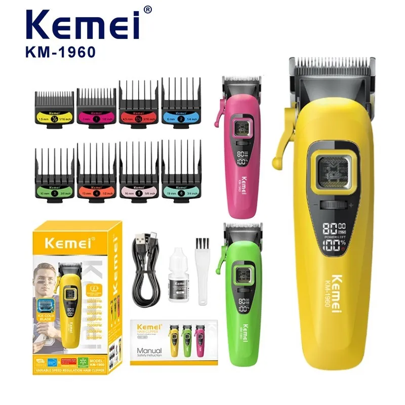 KEMEI Km-1960, tondeuse pour hommes, moteur à rotor externe 8000 tr/min, 7 vitesses réglables, lame DLC, batterie 2500 mAh, trois coloris, fournisseur de tondeuses de marque, certifiée CE