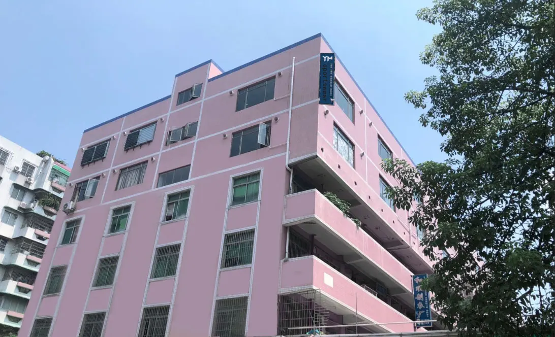 Guangzhou Ym Sportswear Co., Ltd. 3