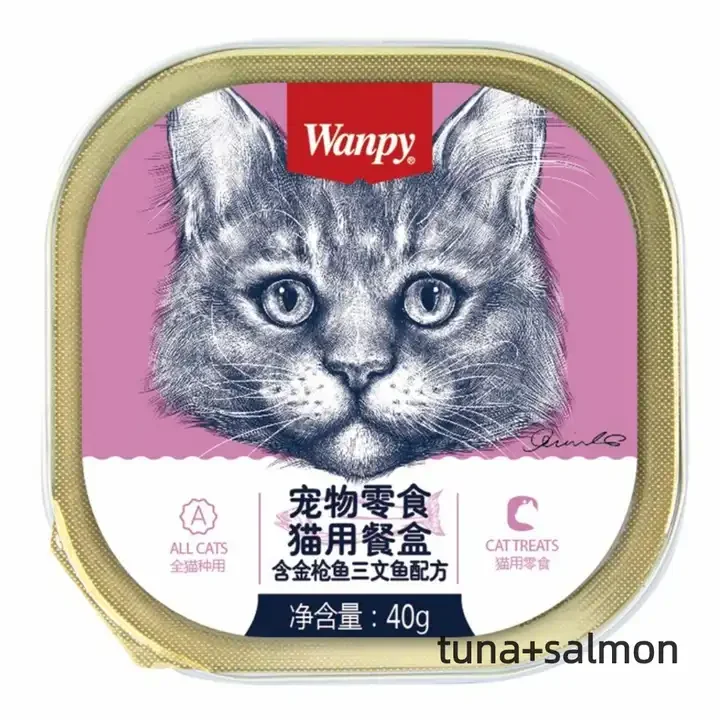 Wanpy Pet Snack Cat Dining Box with Chicken and Tuna Formula