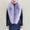 สีม่วง