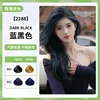 Blue black